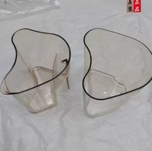 接渣杯 人原汁机配件一代二代果汁杯