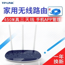 Iink无线 高速穿墙 wifi光纤 路由器 450M智能WR886N电信移动联通