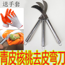 核桃夹子青皮核桃去皮工具核桃弯刀核桃工具