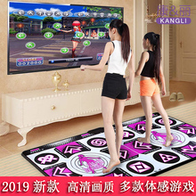 手舞足蹈 电视电脑两用插卡无限下载加厚 高清双人跳舞毯 康丽新款