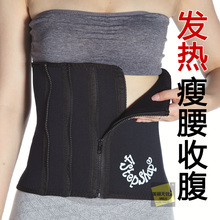 健身减肥器材瘦身腰带甩脂机神器瘦腰瘦肚子吸脂减绑带运动仪器材