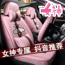 汽车座套全包明锐晶锐昕锐柯珞克柯米克四季亚麻布艺坐垫套 女神款