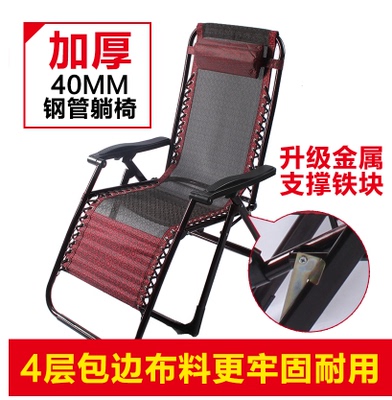 摇椅沙发椅子品牌排行榜