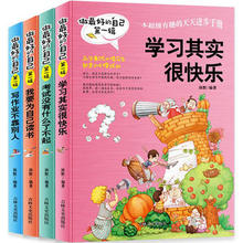 考试没有什么了不起 中小学教辅 9787547230053 吉林文史出版社 姝默 学习其实很快乐 我要为自己读书 作业不靠别人 自己