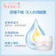 雅漾 恒润保湿凝露50ml 补水乳液锁水清爽面霜水嫩润肤妆前女滋润