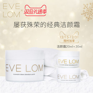 EveLom怎么样、好不好？关于EveLom品牌介绍与走势 - 牌子网