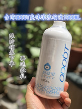 室内宠物除臭剂1升装 台湾臭味滚狗窝猫厕所去尿味环境杀菌消毒液