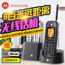 摩托罗拉O201C远距离数字无绳电话机子母机分体挂墙别墅房复式房