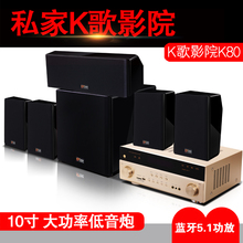 5.1影KTV无线7.1K歌环绕音箱壁挂客厅家用 天景声家庭影院音响套装