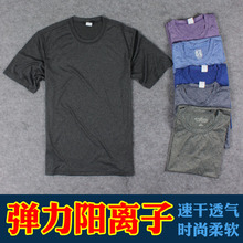 T恤男 雪花点透气宽松肥胖速干健身跑步运动夏短袖 特大码 清仓特价