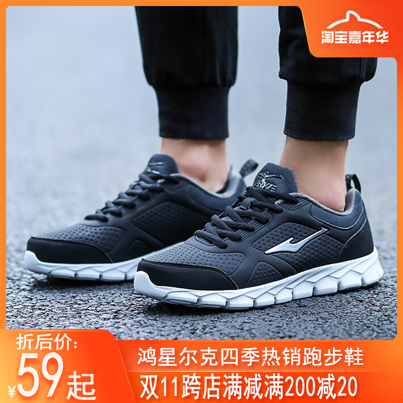 Genuine ERKE Men's Shoes Running Shoes Warm in Autumn and Winter, Breathable in Spring and Summer, Light and Versatile Casual Shoes Sneakers