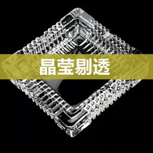个性 加厚大号水晶玻璃烟灰缸 摆件烟灰缸 创意时尚 小礼品印字LOGO
