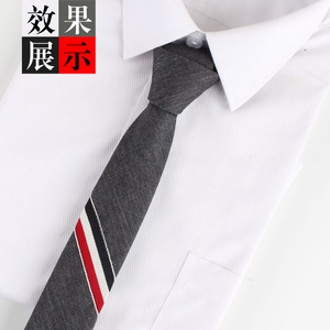 韩版窄三色彩条织带5cm