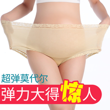 依多爽 高腰托腹孕妇内裤莫代尔怀孕期无抗菌透气大码底裤秋冬款