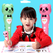 速记星点读笔学习拼音神器幼儿童早教中小学课本同步语文数学英语