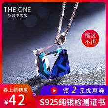 S925純銀水晶吊墜藍水晶項鏈女極光方糖鎖骨鏈情人節送女友