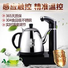免邮 食品级304不锈钢电热水壶功夫泡茶壶烧水壶 阿尔玛自动上水壶