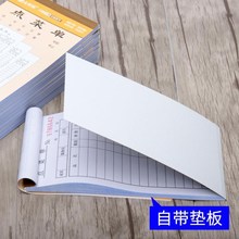 二联复写点菜单本加菜单饭店记菜单写菜单餐厅点餐单两联三联