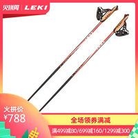 【德国LEKI】户外手杖碳合金登山杖 闪电Trigger1健行杖KN6372527