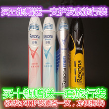 舒耐香体止汗喷雾150ml 女士多款 可选 男士 喷衣柜都值