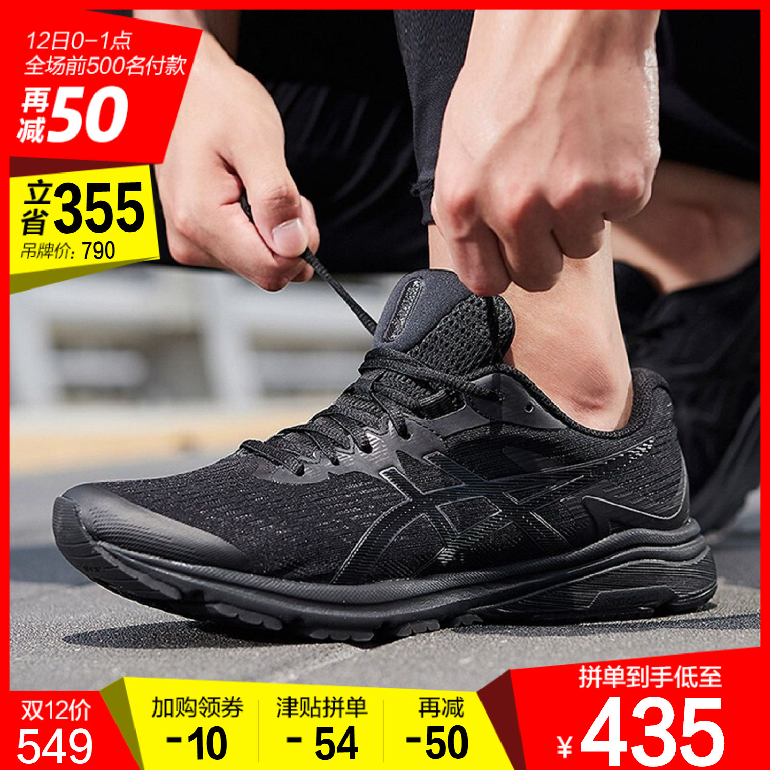 Arthur Men's Shoes 2019 Autumn/Winter New Running Shoes Mesh Breathable Casual Shoes Sports Shoes