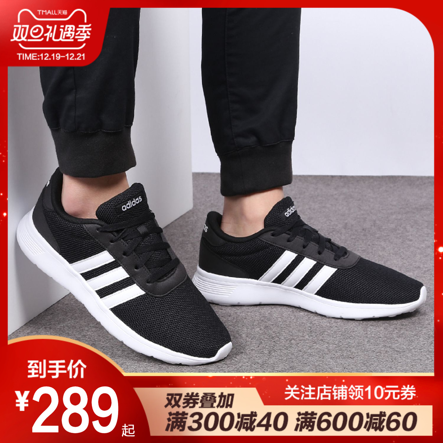 Adidas NEO Men's Shoe Casual Shoe Low Top Breathable Running Shoe B28141