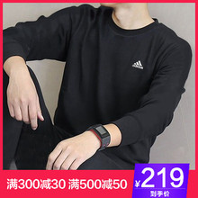 圆领休闲运动服DT2504 长袖 卫衣2019春季新款 Adidas阿迪达斯男装