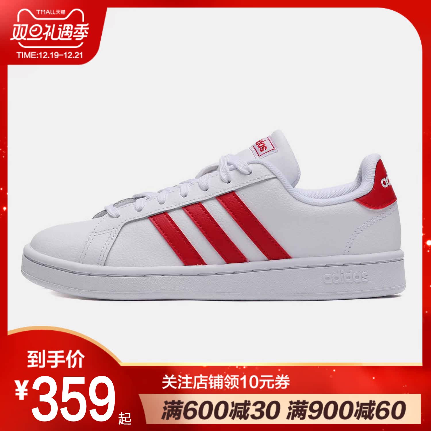 Adidas/Adidas NEO Women's Shoes 2019 New Little White Shoes Board Shoes Casual Shoes Sports Shoes F36483