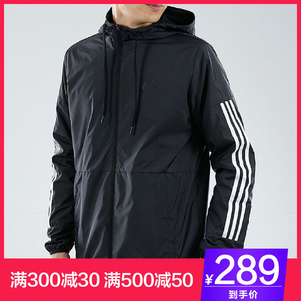 adidas阿迪达斯男装外套夹克2019新款飞行领休闲运动服DU5183