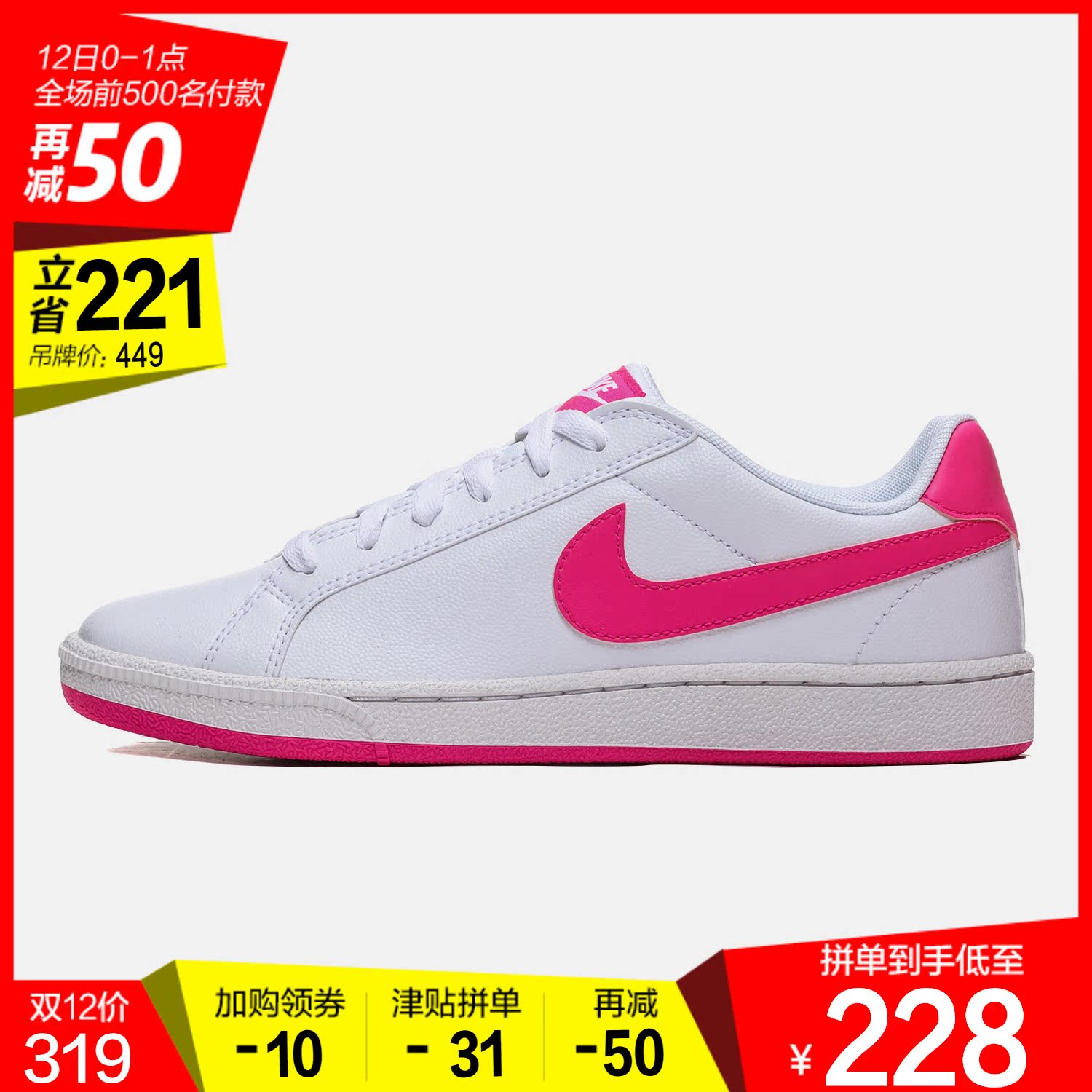 NIKE Nike Women's Shoe Board Shoes 2019 New COURT Low Top Lace up Small White Shoes Casual Sports Shoes 325213