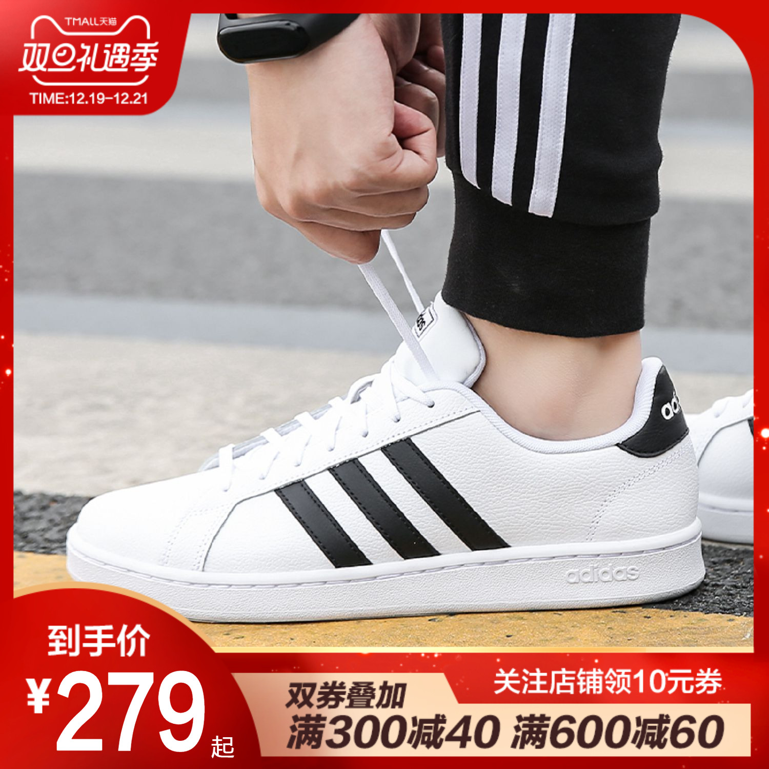 Adidas Men's and Women's Shoes 19 New Autumn/Winter Fashion Breathable Sports Shoes Casual Shoe Board Shoes EG4235