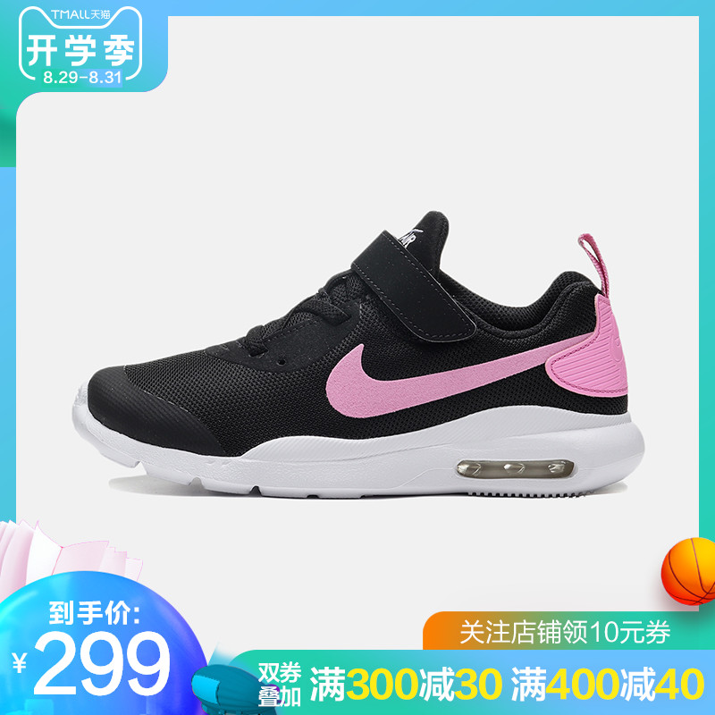 NIKE男女幼童鞋休闲鞋2019新款AIRMAX气垫魔术贴跑步运动鞋AR7424