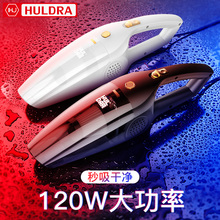 车载吸尘器汽车强力吸力大功率家用车内专用两用小型迷你无线充电
