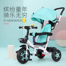 包邮 儿童三轮脚踏车宝宝手推三轮车麦豆18个月5岁小孩减震轮 顺丰