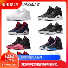 耐克Hyperdunk X HD2018高低帮篮球鞋男黑粉AR0465-AV2059-AO7890