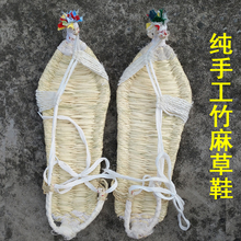 复古红军竹全麻草编织鞋 细耳古风绑带潮凉鞋 男女纯手工草编鞋 草鞋