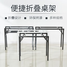 简易折叠桌脚架子课桌架桌腿办公桌架单双层弹簧架对折架支架会议