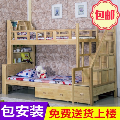 橡木上下双层床实木什么牌子好