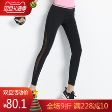 爱暇步2018秋冬瑜伽服女跑步运动健身裤 束腿紧身长裤 网纱休闲速干