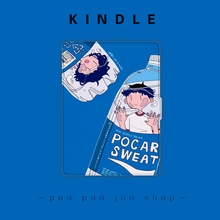 3保护套咪咕x658电子书Kindle558入门版958阅读器潮壳 创意Kpw1
