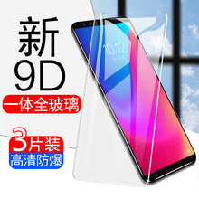 联想k5play钢化膜k5pro贴膜lenovo手机por刚化paly模lenovok加lenovol壳套K350t联系l38011l38041五k5贴 pro