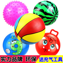儿童玩具皮球拍拍球无毒婴儿西瓜球幼儿园宝宝小孩充气球类批发