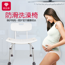 美达斯铝合金洗澡椅浴室淋浴凳 老人淋浴凳 洗澡凳 孕妇洗澡凳子