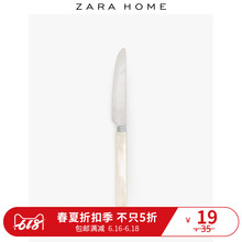 珍珠层效果餐刀 Home Zara 48956302802