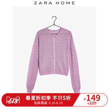 浅紫丁香花色春季镂空针织棉质长袖 49311124656 薄开衫 Home Zara