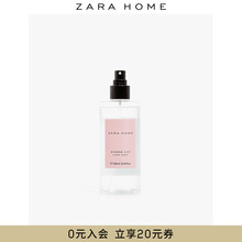 野姜花纺织品百合香喷雾香薰喷雾 45892721629 250ml Home Zara