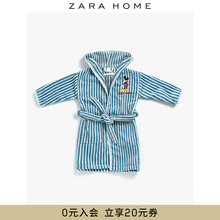 48294014444 条纹可爱柔软舒适全棉卡通儿童带帽浴袍 Home Zara