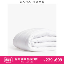Zara Home 欧式简约春秋柔软空调家用被芯被子填充物 49041010250