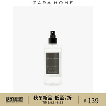45894721800 黑香草纺织品香氛喷雾香薰喷雾家用250ml Home Zara