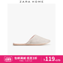 Zara Home 春秋金色闪亮舒适绸缎质感居家女士拖鞋 11802071091